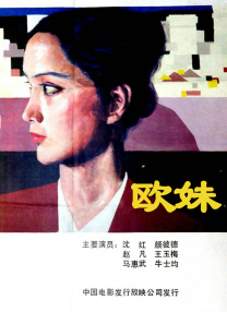 欧美高清性色生活片免费观看